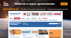 Desktop Screenshot of catalog.gorodovoy.spb.ru