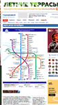 Mobile Screenshot of metro.gorodovoy.spb.ru